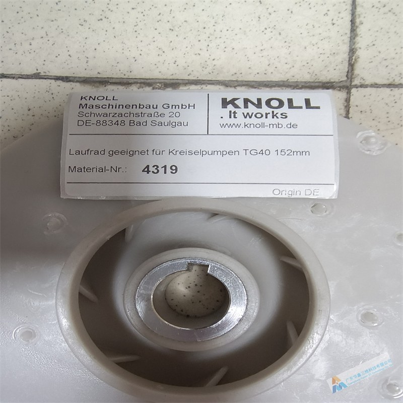KNOLL叶轮4319